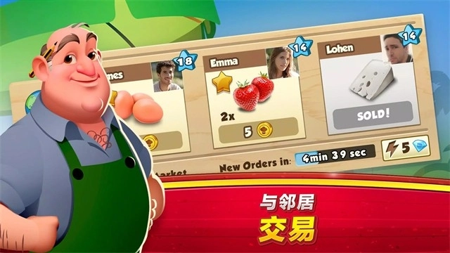 大厨世界中文版(4)