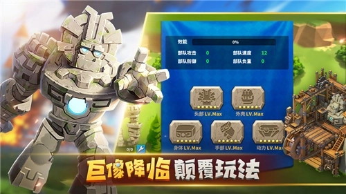 节奏枪神2026-图2