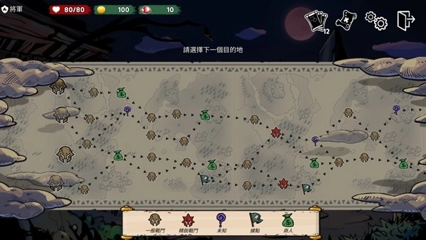 恶灵克星手机版(2)