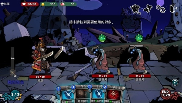恶灵克星手机版(3)