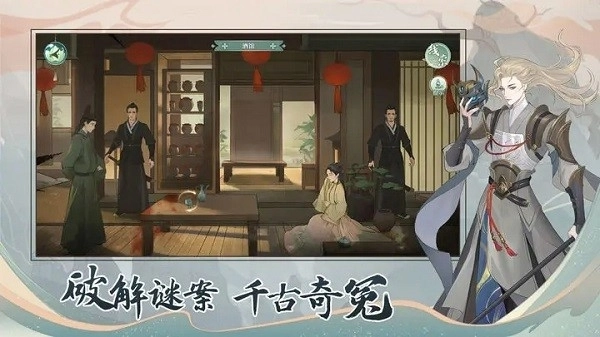 少年游图2