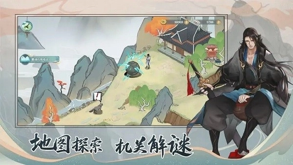 少年游图3