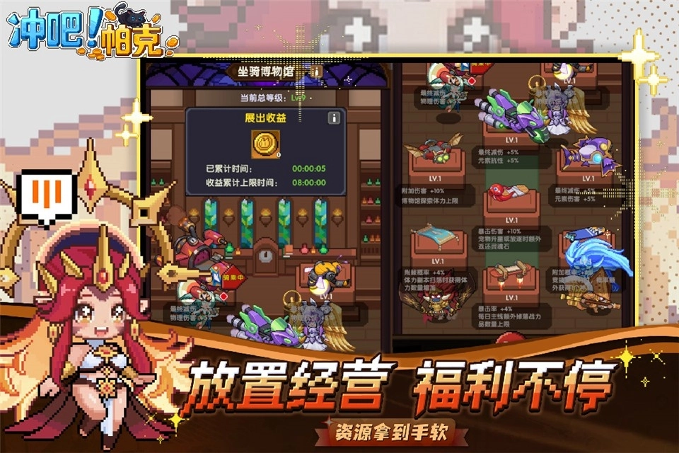 冲吧帕克图1