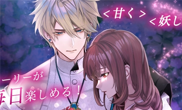 夢(mèng)幻樓與不眠蝴蝶漢化版圖3