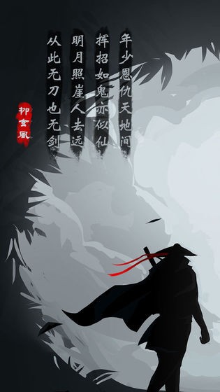 放置江湖官方版图5