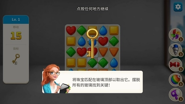 我的家居設(shè)計(jì)現(xiàn)代城市中文版圖3