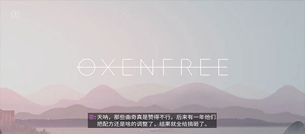 狼奔豕突完整版圖2