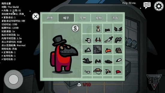 在我们之间僵尸版