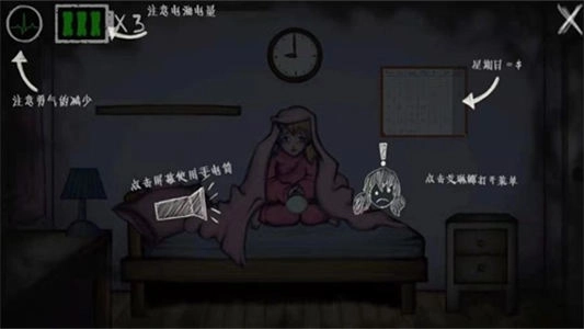 艾琳娜的焦虑图3
