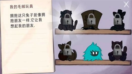 艾琳娜的焦虑图4