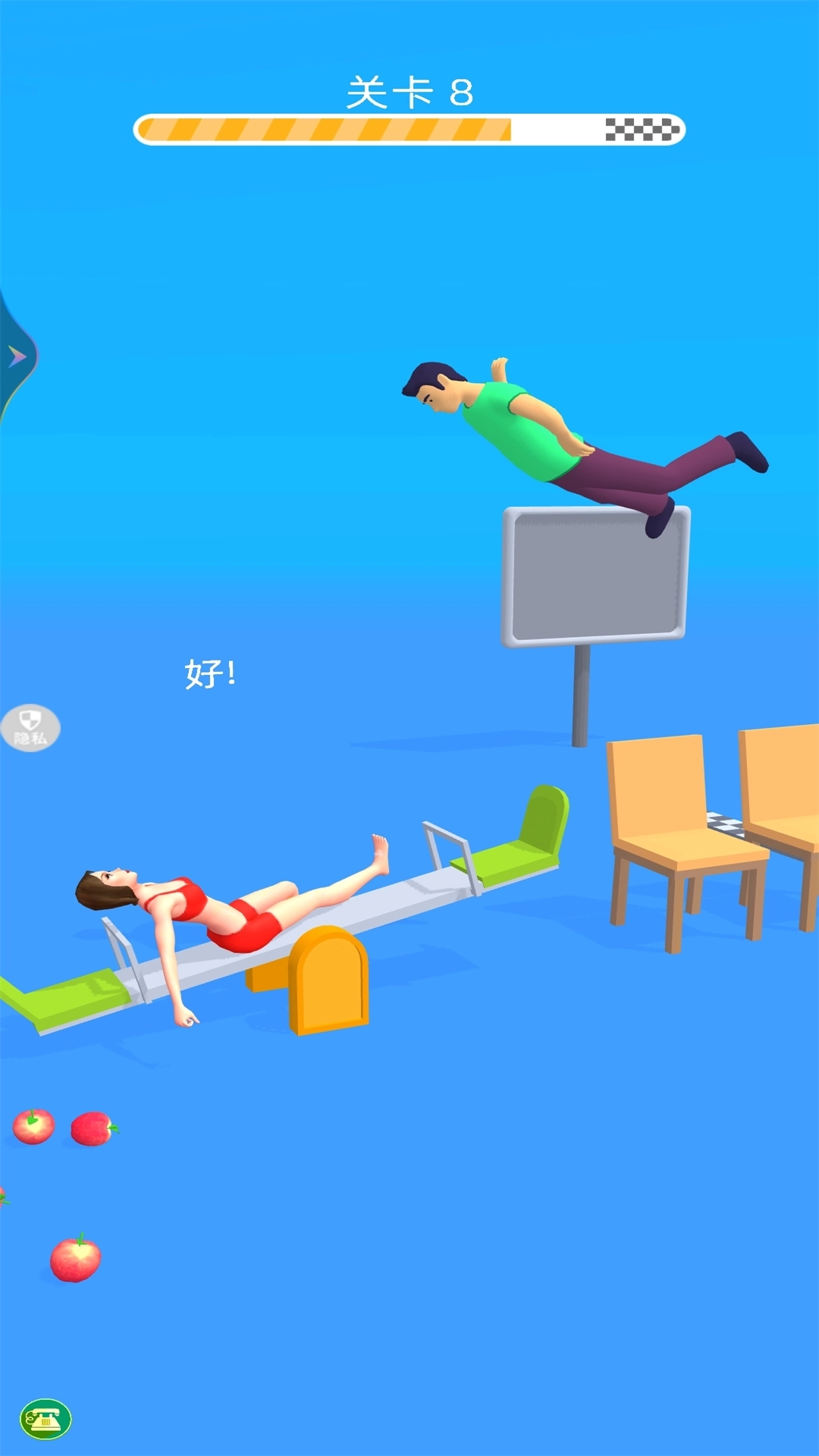 我爱瑜伽游戏(1)