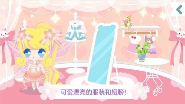 我的花园红包版