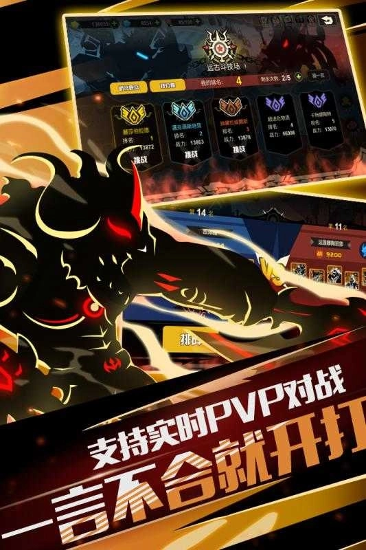 超进化物语BT版(5)