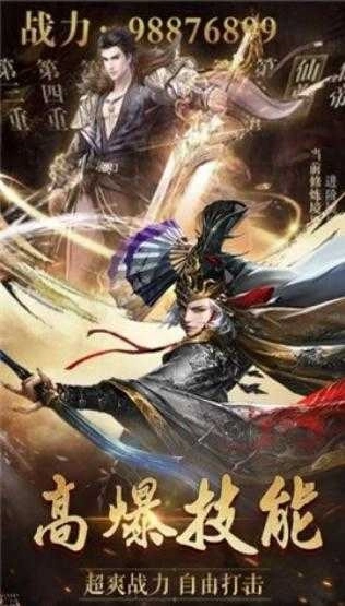 青云传之倚天屠龙纪BT版(3)