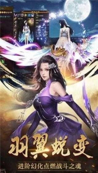 青云传之倚天屠龙纪BT版(4)