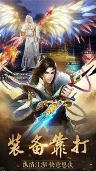 青云传之倚天屠龙纪BT版(1)