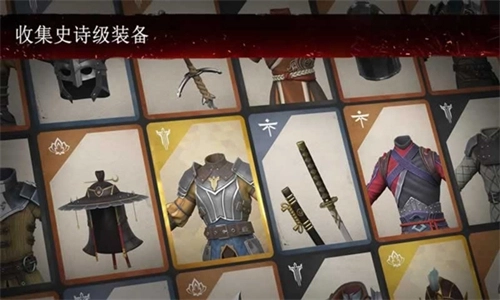 暗影格斗3國際服最新版圖2