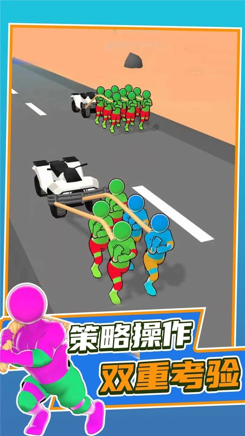 拖车快跑