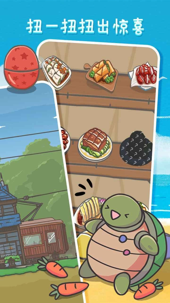 月兔历险记3d版(3)