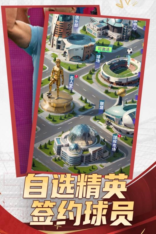 全职荣耀图2