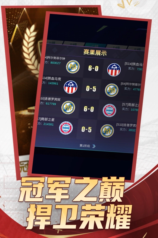 全职荣耀图3