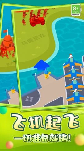 空战模拟器图2