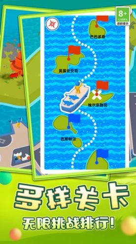空战模拟器图3