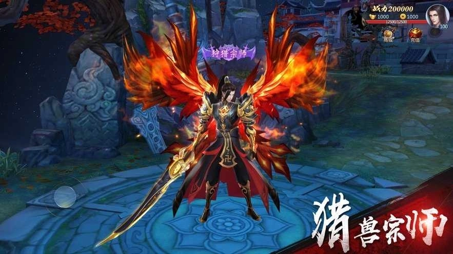 山海经狂野之境(3)