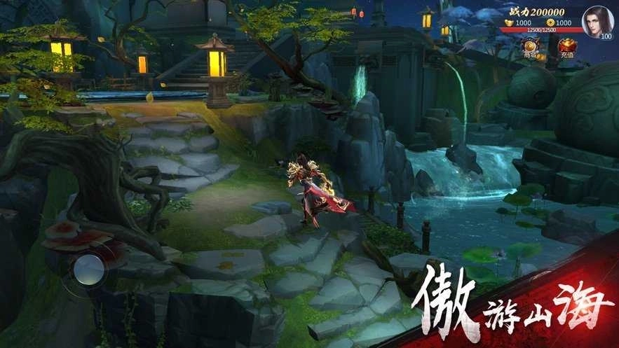 山海经狂野之境(1)