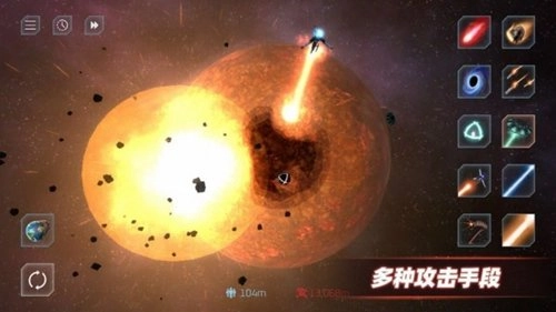 星战实验室最新版(1)