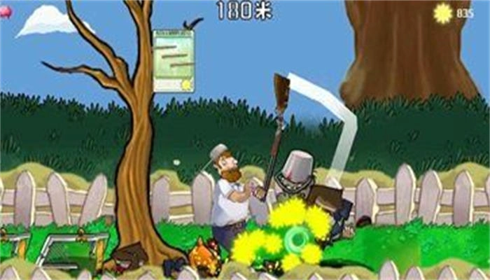 戴夫大战僵尸手机版图1