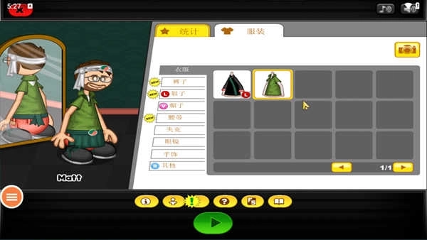 老爹寿司店中文版图5