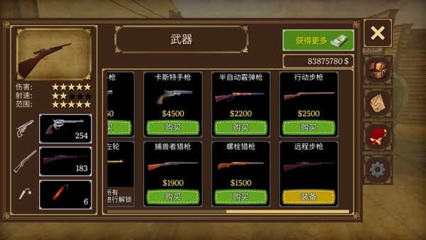 荒野大镖客2手机版 荒野大镖客2手机版