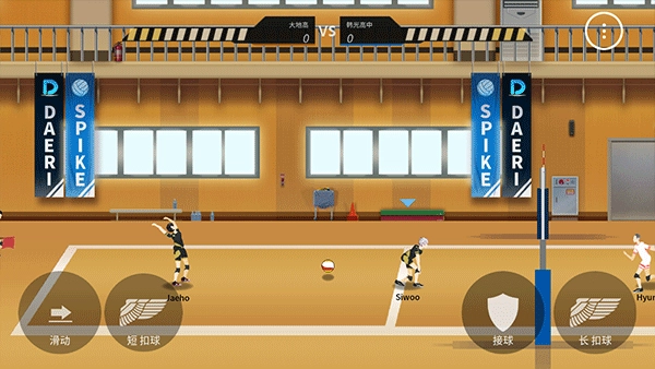 排球故事最新版图3
