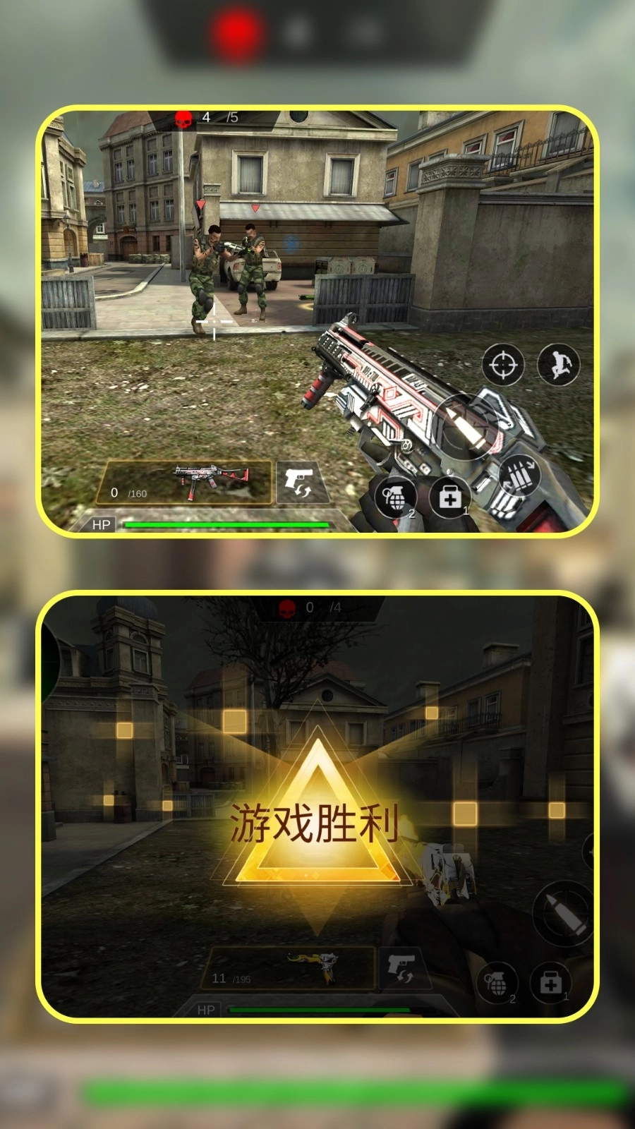 战狼突击行动(1)