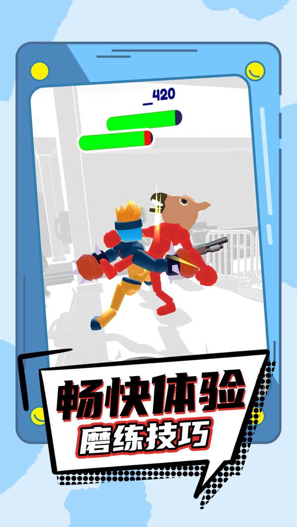 武器大作战(2)