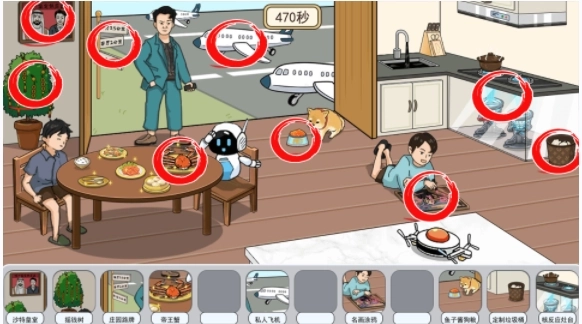 最强砍价王游戏(1)