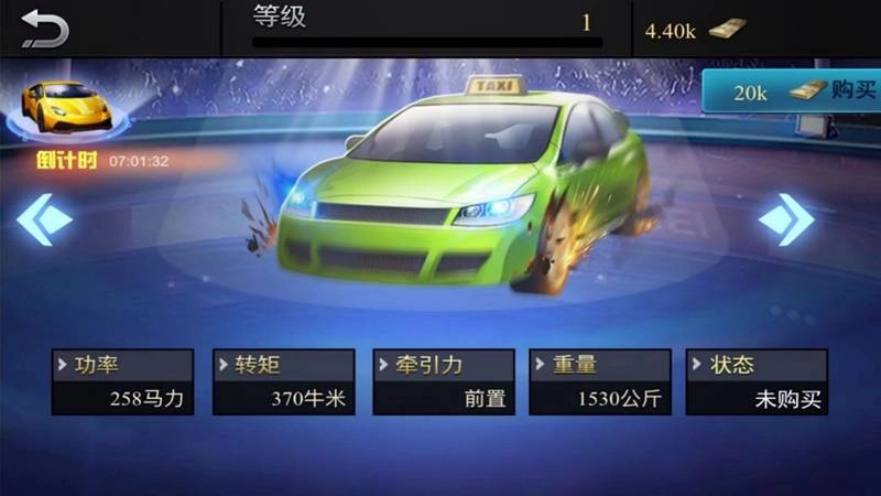 老司机的人生(3)