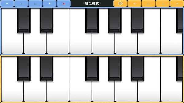 极品钢琴手机版(5)