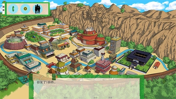 火影之异族崛起中文版(1)