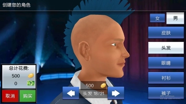 我是乒乓球高手(3)