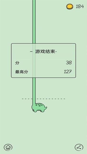 会说话的恐龙最新版(3)