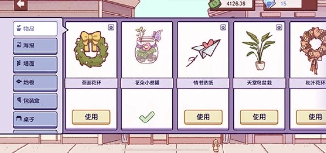 可口的披萨中文版