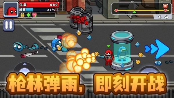 精英枪战闯关图4