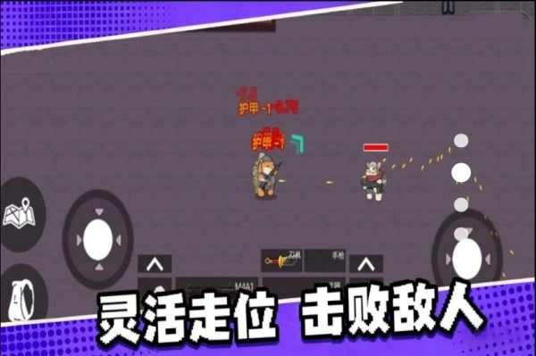 双人吃鸡搜打撤