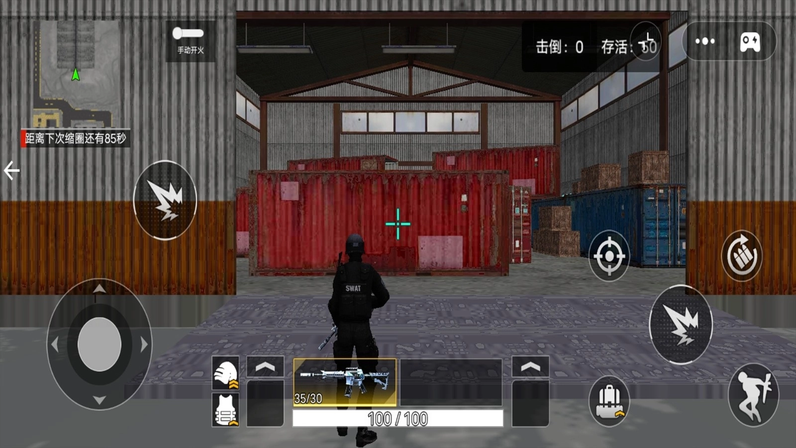 跳伞吃鸡大对决