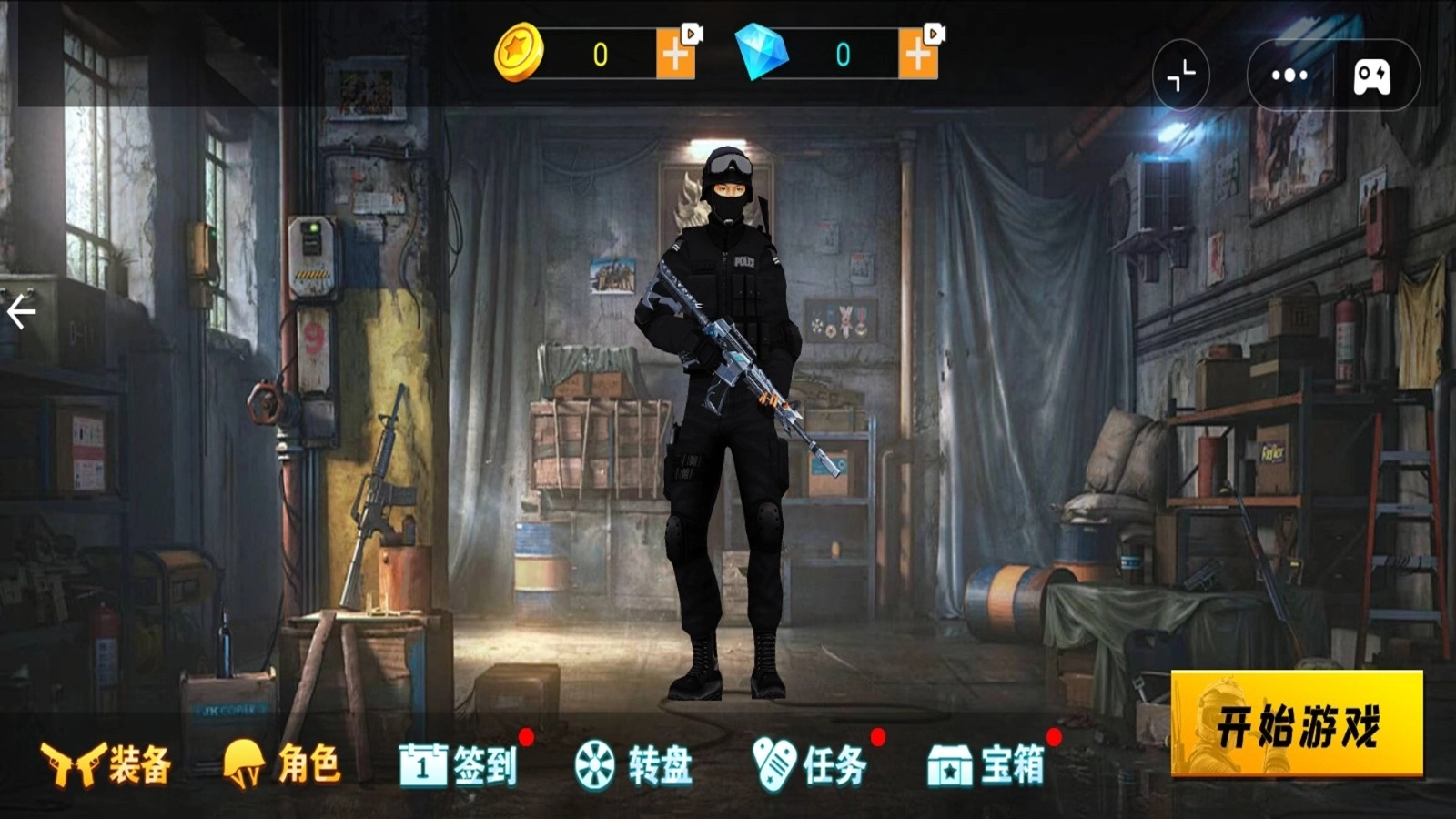 跳伞吃鸡大对决