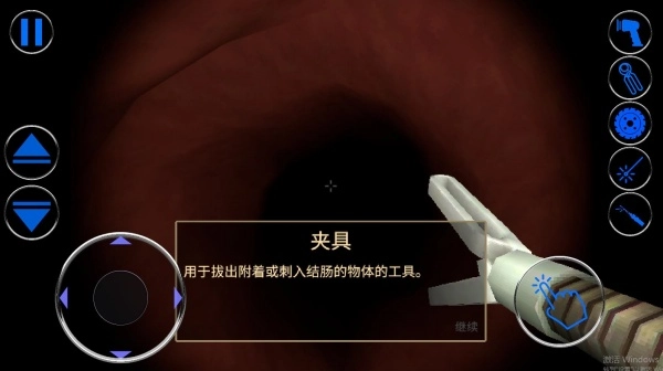 恐怖小诊所(3)