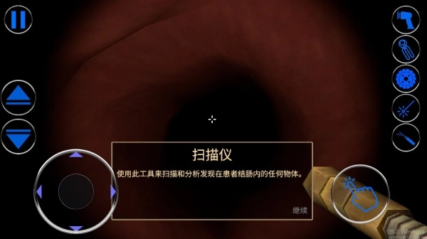 恐怖小诊所(4)