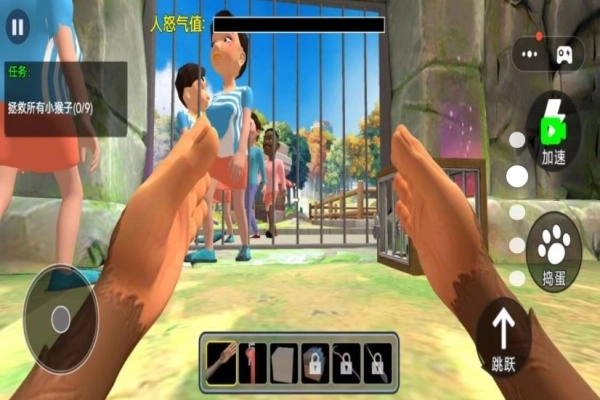 宠物模拟大亨1图1